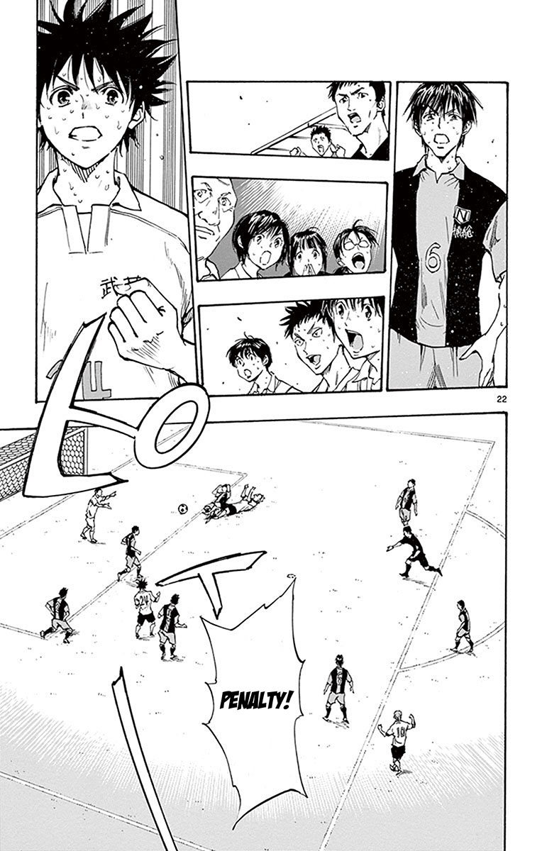 BE BLUES ~Ao ni nare~ Chapter 191 page 22 - Chapter 191: Is he really a first year?