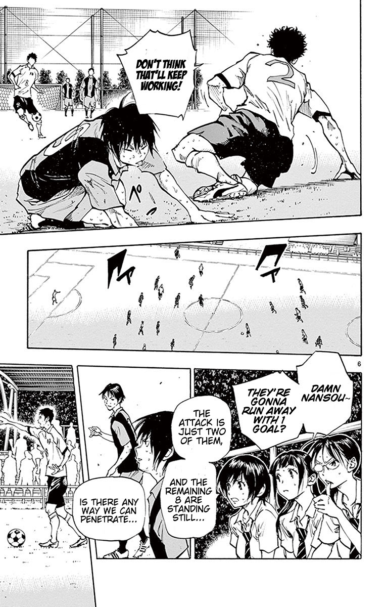 BE BLUES ~Ao ni nare~ Chapter 191 page 7 - Chapter 191: Is he really a first year?
