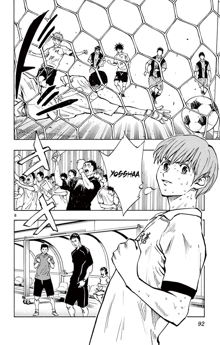 BE BLUES ~Ao ni nare~ Chapter 192 page 8 - Chapter 192: I didn't think...