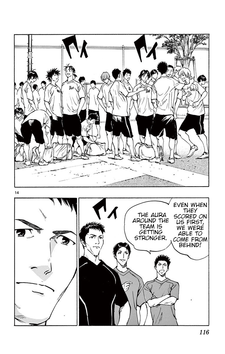 BE BLUES ~Ao ni nare~ Chapter 193 page 14 - Chapter 193: The Key Towards Ambition