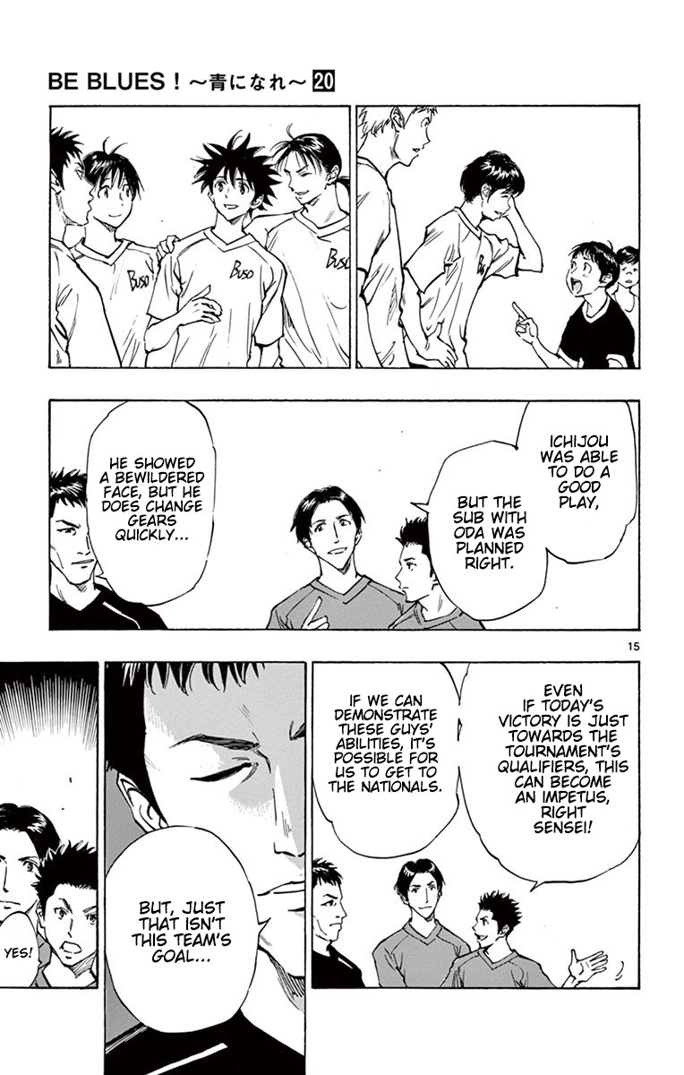 BE BLUES ~Ao ni nare~ Chapter 193 page 15 - Chapter 193: The Key Towards Ambition