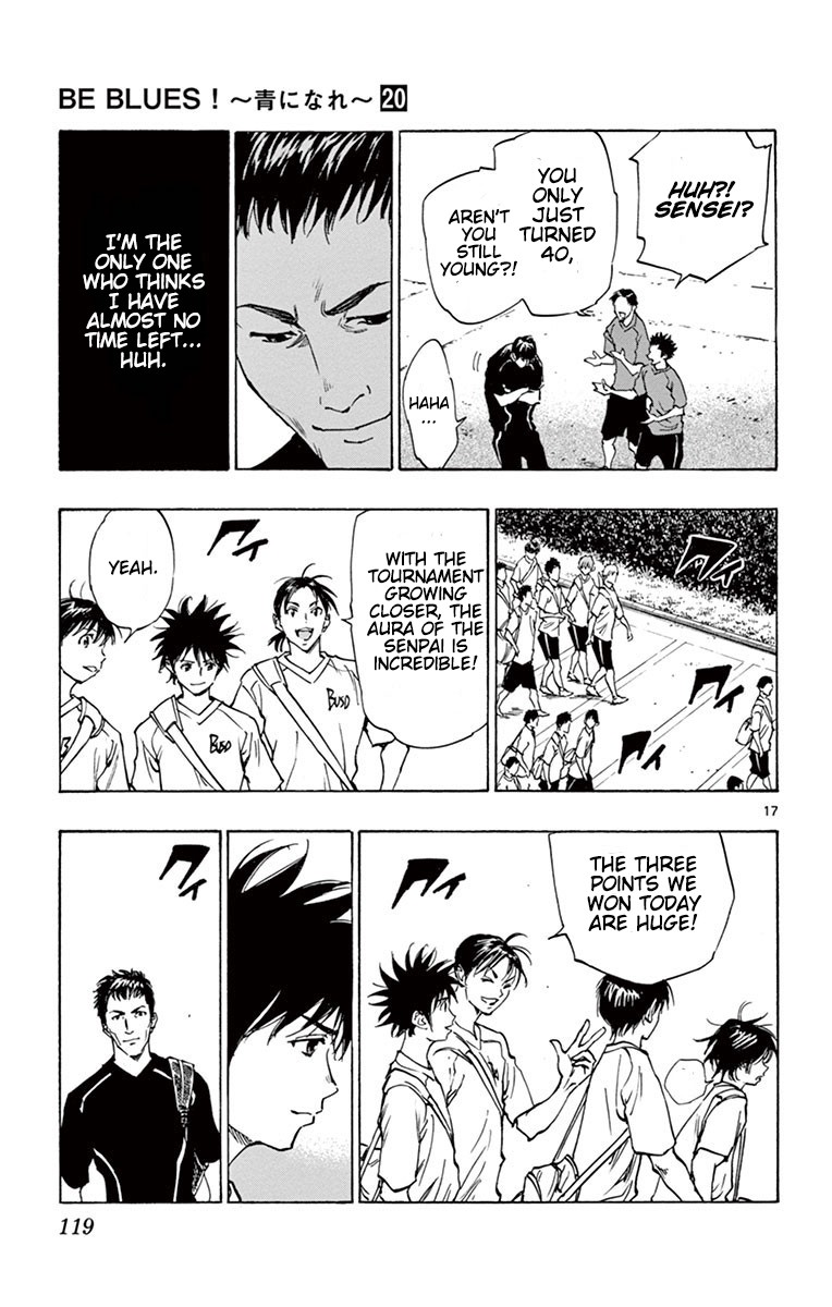 BE BLUES ~Ao ni nare~ Chapter 193 page 17 - Chapter 193: The Key Towards Ambition