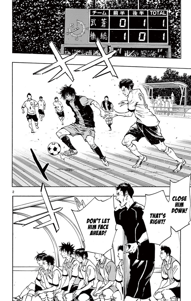 BE BLUES ~Ao ni nare~ Chapter 193 page 2 - Chapter 193: The Key Towards Ambition