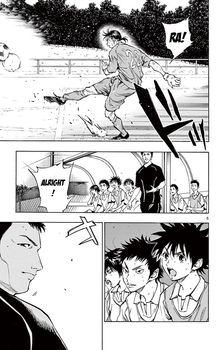 BE BLUES ~Ao ni nare~ Chapter 193 page 5 - Chapter 193: The Key Towards Ambition