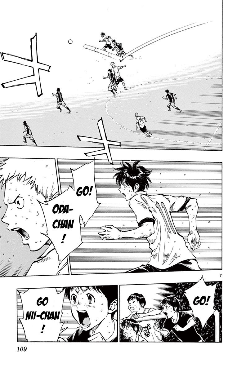 BE BLUES ~Ao ni nare~ Chapter 193 page 7 - Chapter 193: The Key Towards Ambition