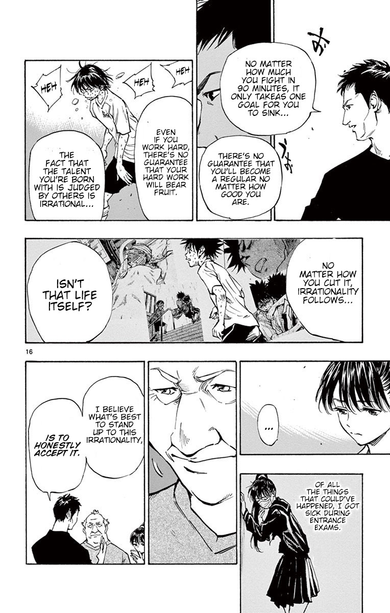 BE BLUES ~Ao ni nare~ Chapter 194 page 17 - Chapter 194: Irrational