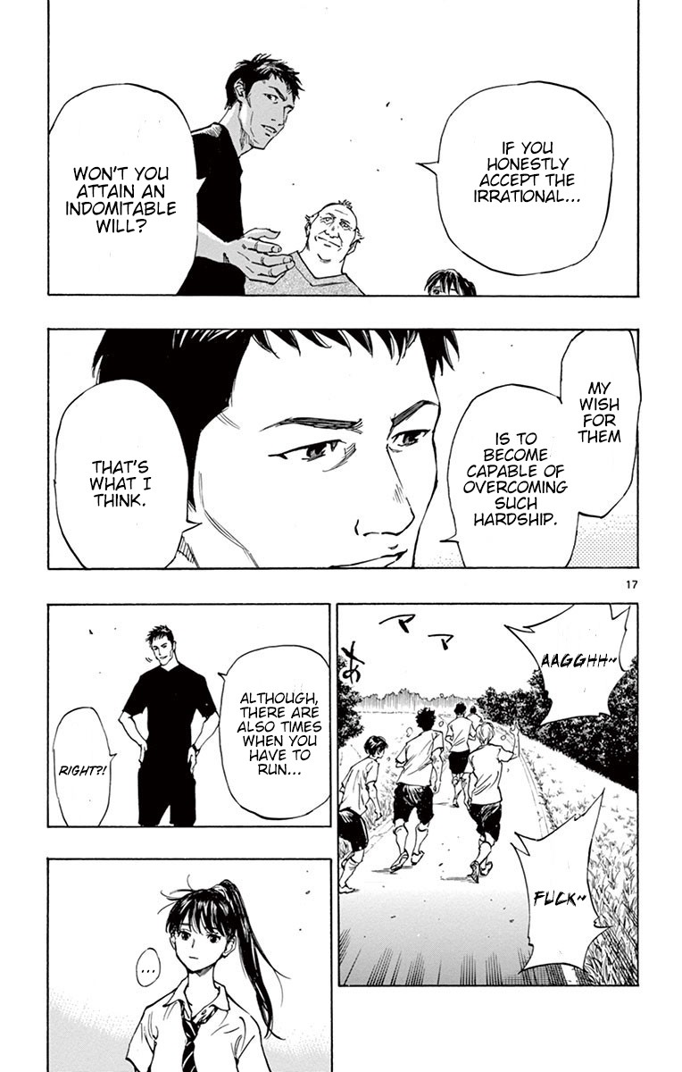 BE BLUES ~Ao ni nare~ Chapter 194 page 18 - Chapter 194: Irrational
