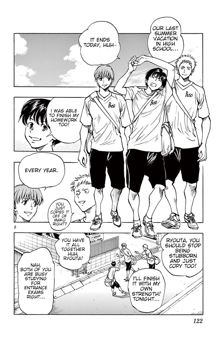 BE BLUES ~Ao ni nare~ Chapter 194 page 3 - Chapter 194: Irrational