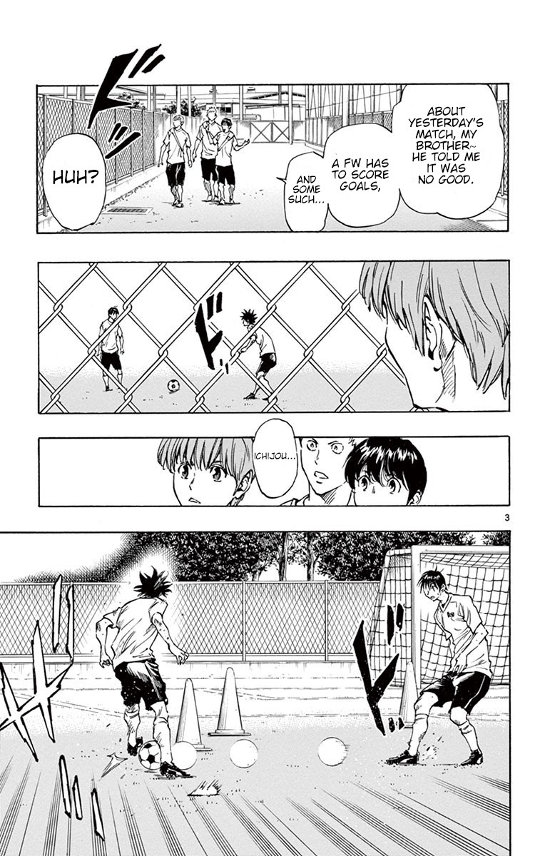 BE BLUES ~Ao ni nare~ Chapter 194 page 4 - Chapter 194: Irrational