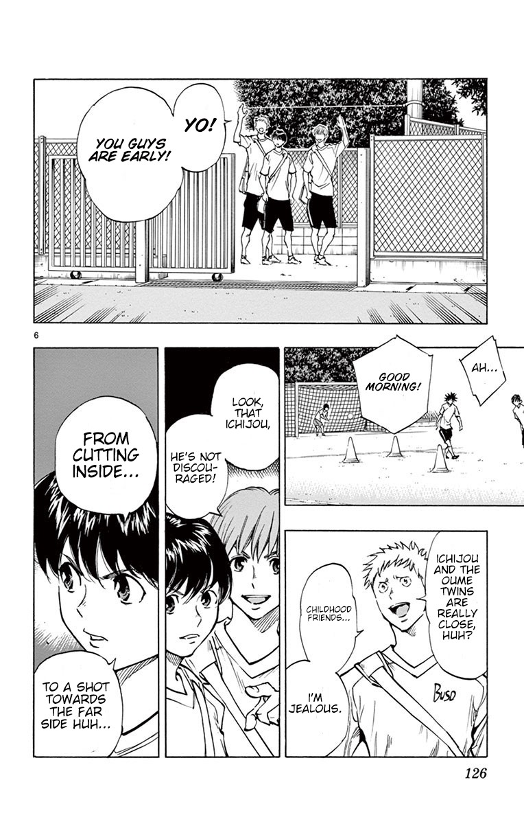 BE BLUES ~Ao ni nare~ Chapter 194 page 7 - Chapter 194: Irrational