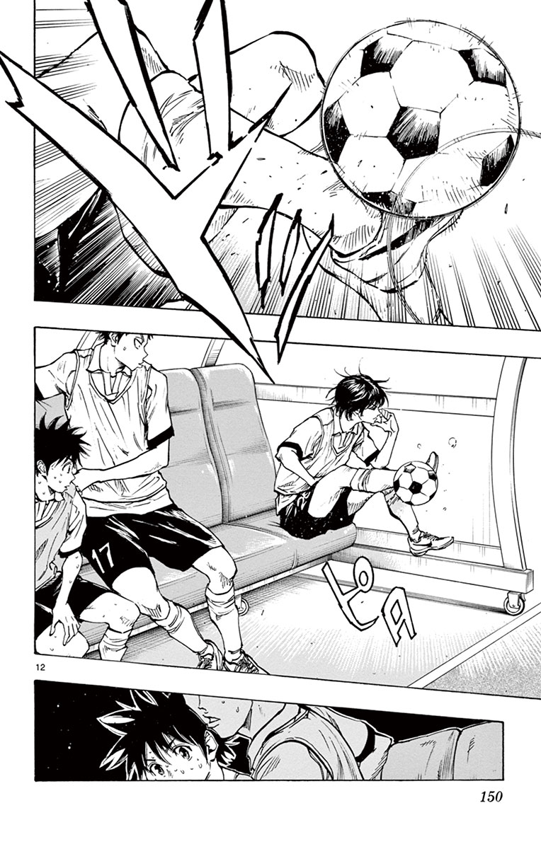 BE BLUES ~Ao ni nare~ Chapter 195 page 13 - Chapter 195: Across one's line of sight