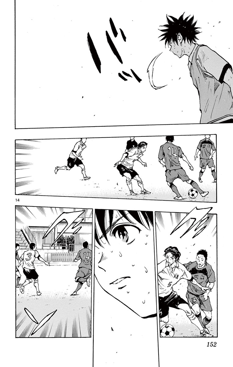 BE BLUES ~Ao ni nare~ Chapter 195 page 15 - Chapter 195: Across one's line of sight