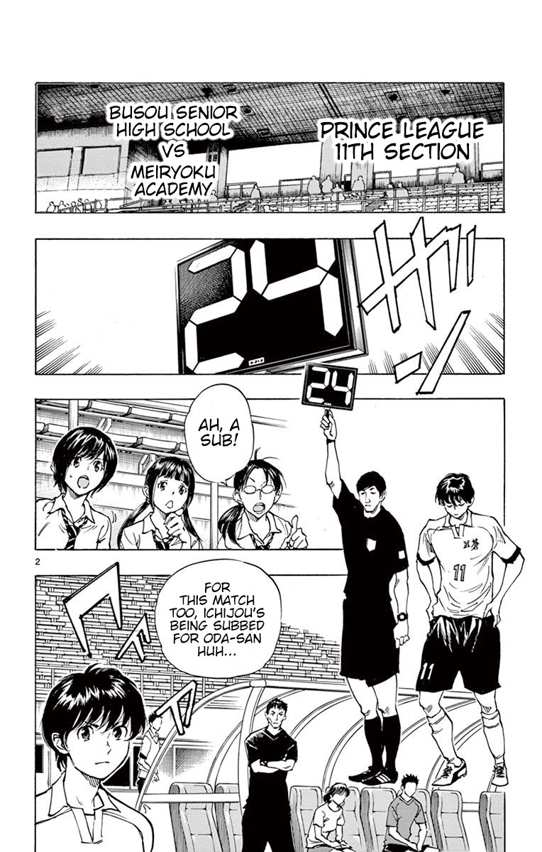 BE BLUES ~Ao ni nare~ Chapter 195 page 3 - Chapter 195: Across one's line of sight