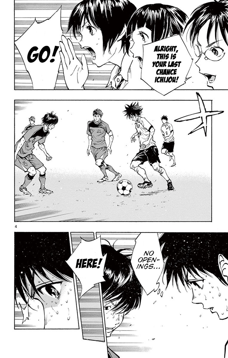BE BLUES ~Ao ni nare~ Chapter 195 page 5 - Chapter 195: Across one's line of sight