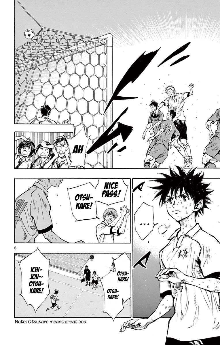 BE BLUES ~Ao ni nare~ Chapter 195 page 7 - Chapter 195: Across one's line of sight
