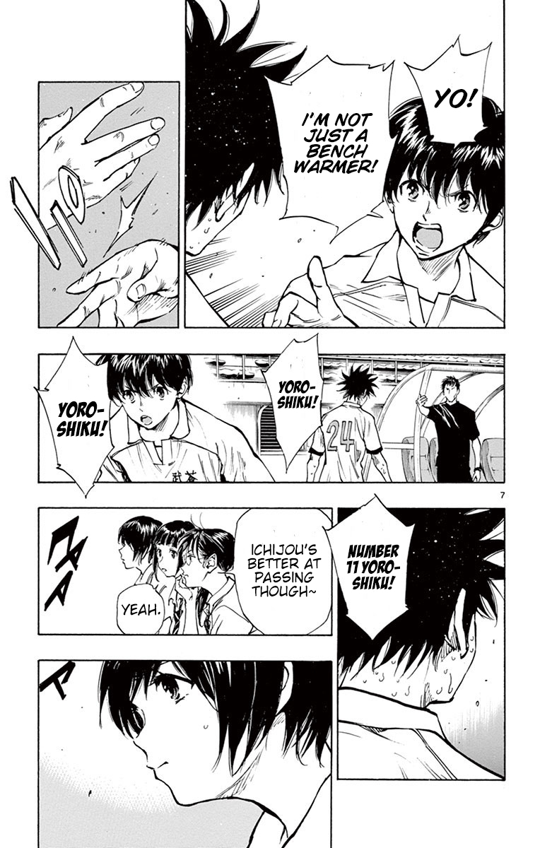 BE BLUES ~Ao ni nare~ Chapter 195 page 8 - Chapter 195: Across one's line of sight