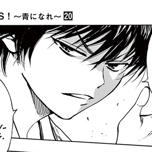BE BLUES ~Ao ni nare~ Chapter 195: Across one's line of sight cover