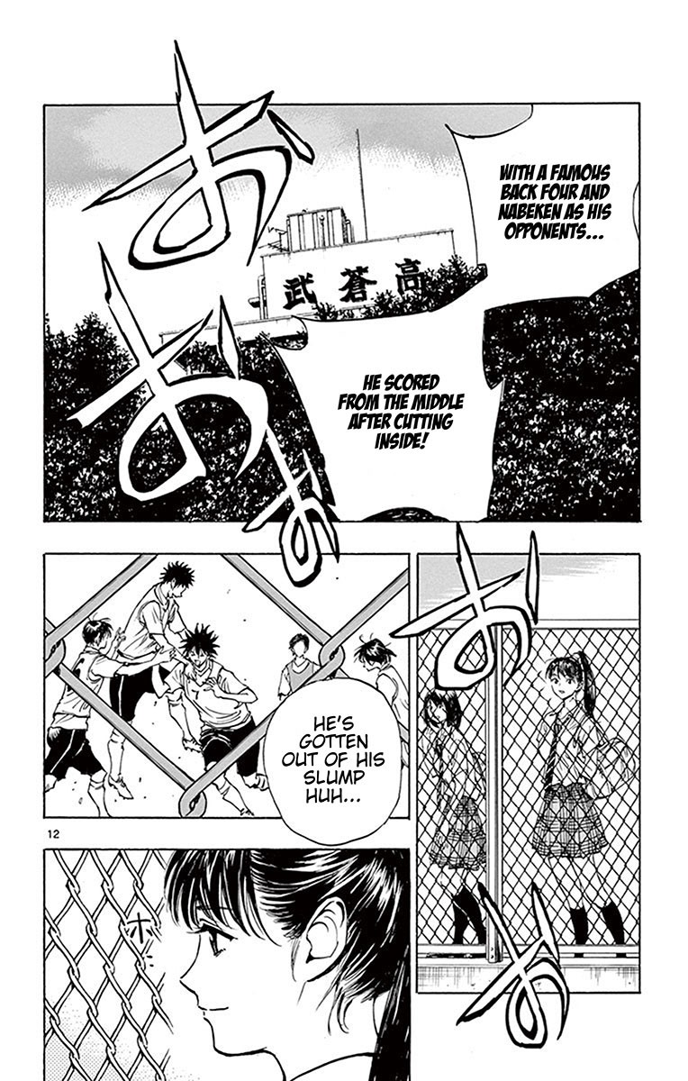 BE BLUES ~Ao ni nare~ Chapter 196 page 11 - Chapter 196: Cutting inside, resurrected