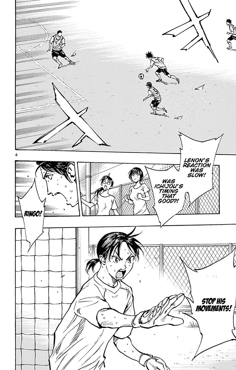 BE BLUES ~Ao ni nare~ Chapter 196 page 5 - Chapter 196: Cutting inside, resurrected