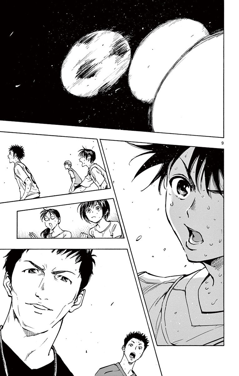 BE BLUES ~Ao ni nare~ Chapter 196 page 9 - Chapter 196: Cutting inside, resurrected
