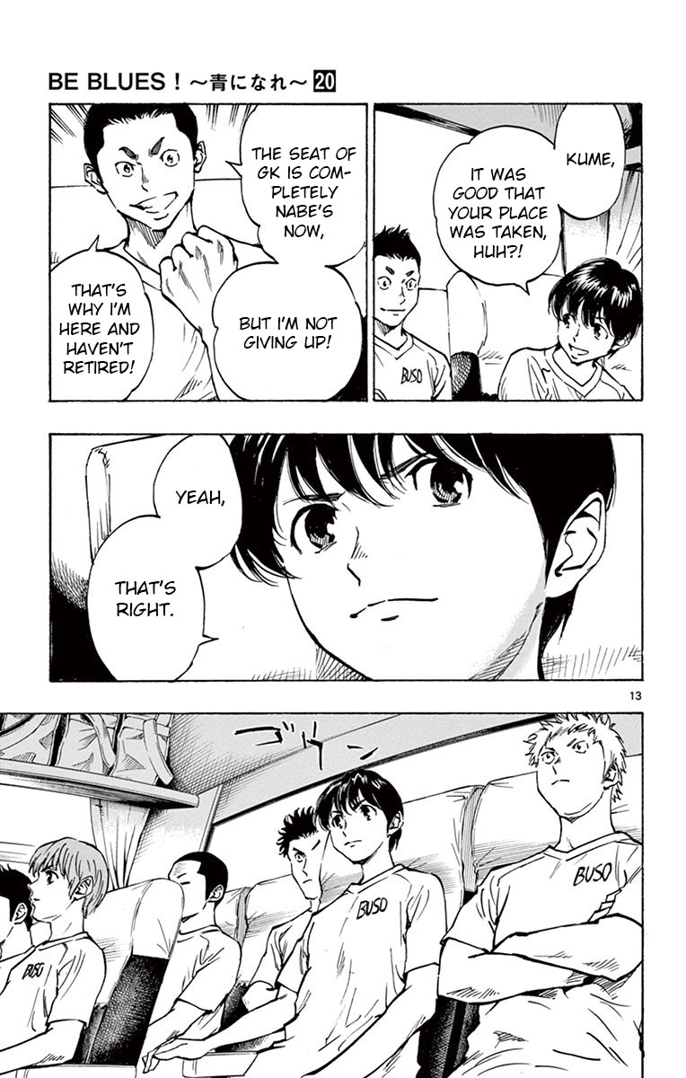 BE BLUES ~Ao ni nare~ Chapter 197 page 13 - Chapter 197: Dream Scenery