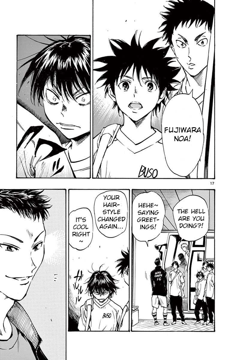 BE BLUES ~Ao ni nare~ Chapter 197 page 17 - Chapter 197: Dream Scenery