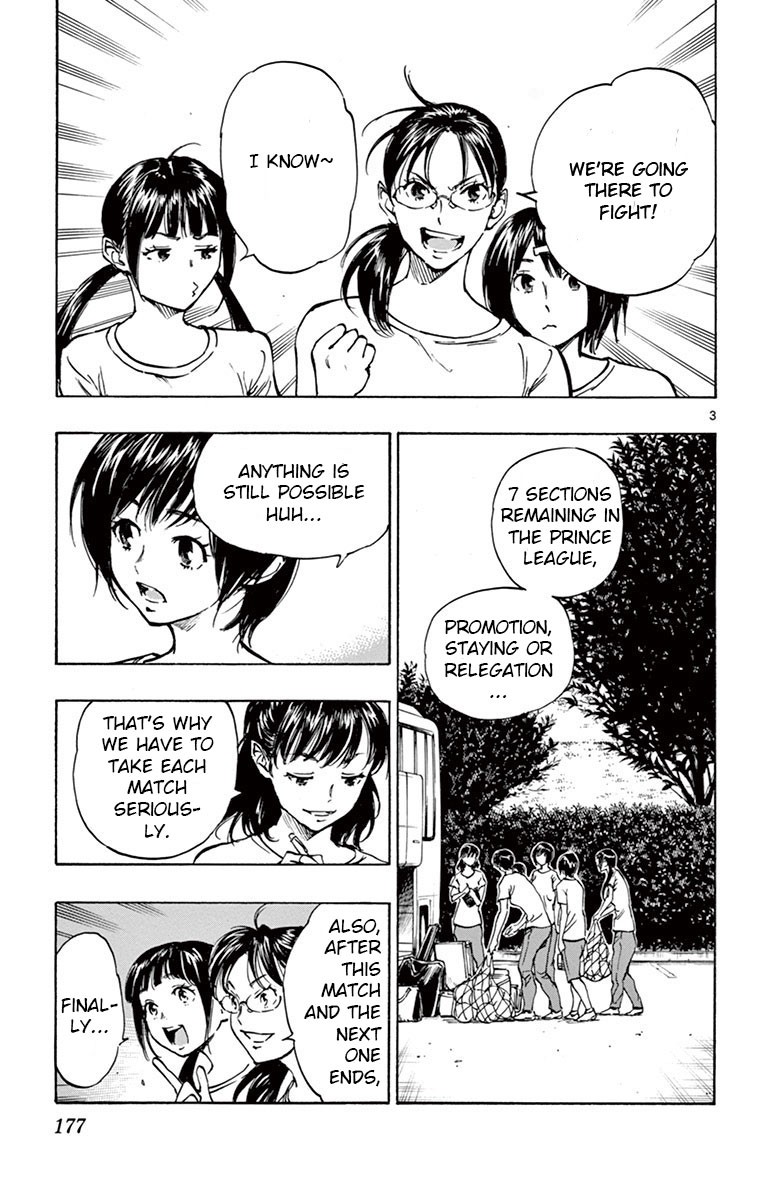 BE BLUES ~Ao ni nare~ Chapter 197 page 3 - Chapter 197: Dream Scenery