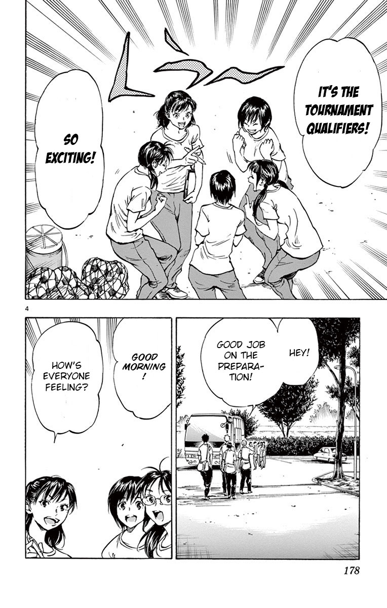 BE BLUES ~Ao ni nare~ Chapter 197 page 4 - Chapter 197: Dream Scenery