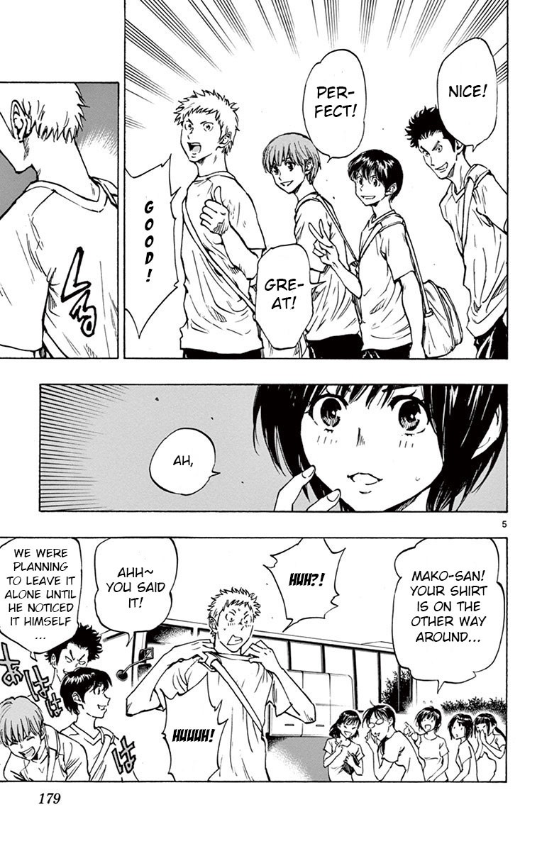 BE BLUES ~Ao ni nare~ Chapter 197 page 5 - Chapter 197: Dream Scenery