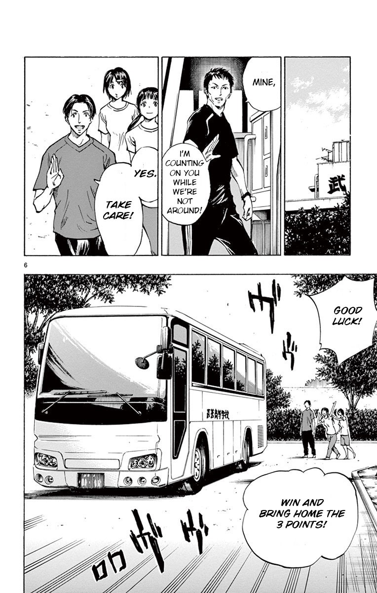 BE BLUES ~Ao ni nare~ Chapter 197 page 6 - Chapter 197: Dream Scenery