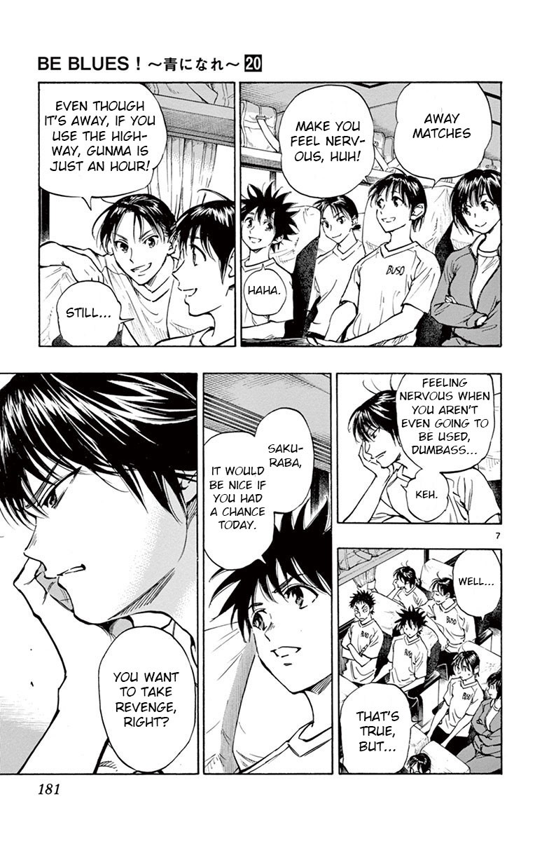 BE BLUES ~Ao ni nare~ Chapter 197 page 7 - Chapter 197: Dream Scenery