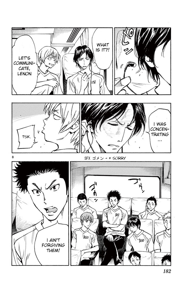 BE BLUES ~Ao ni nare~ Chapter 197 page 8 - Chapter 197: Dream Scenery