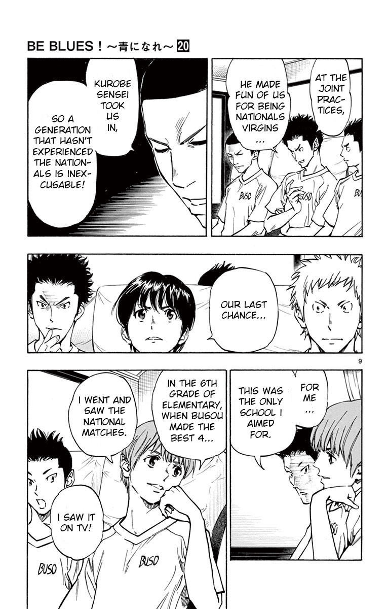 BE BLUES ~Ao ni nare~ Chapter 197 page 9 - Chapter 197: Dream Scenery
