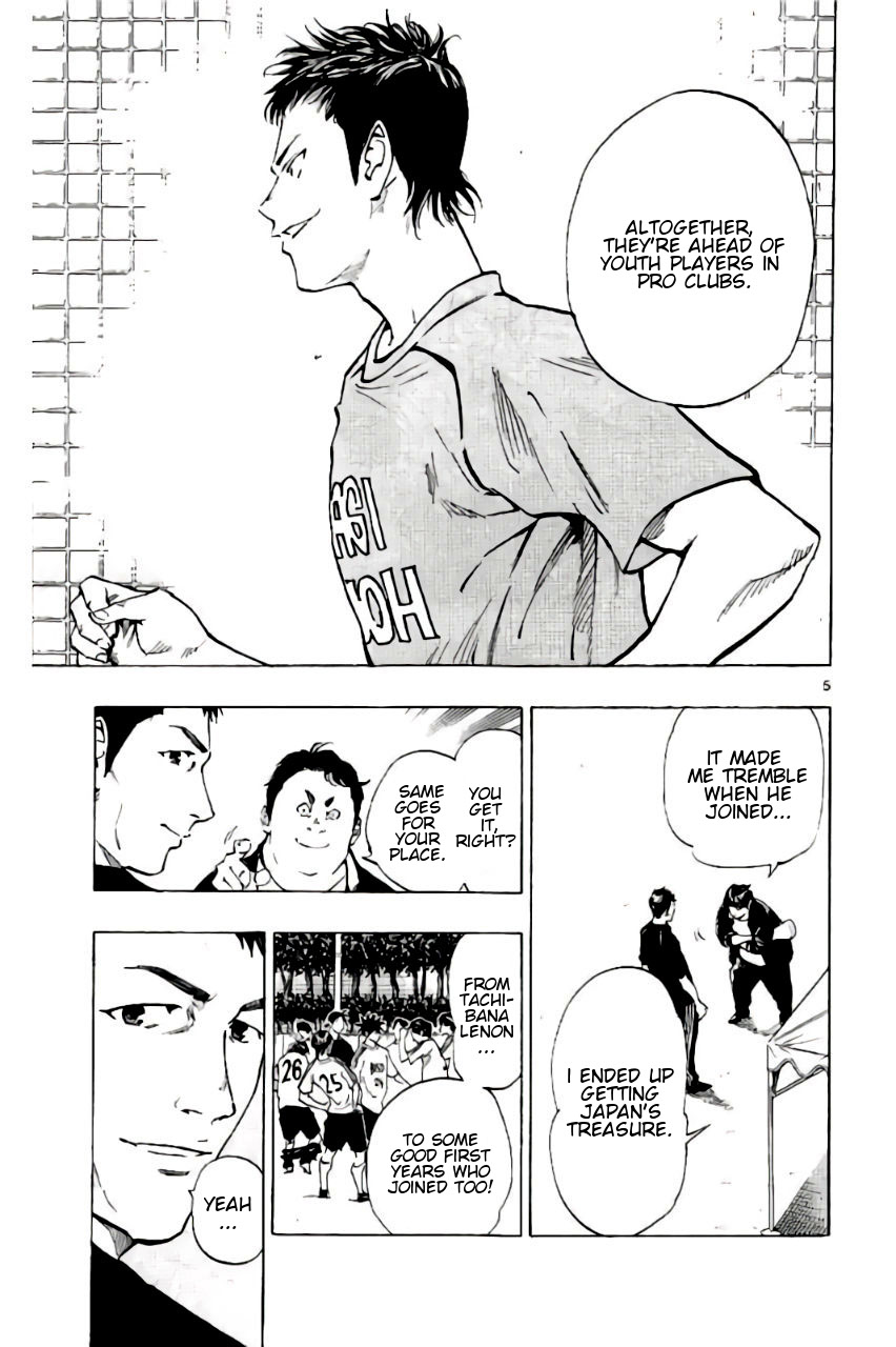 BE BLUES ~Ao ni nare~ Chapter 198 page 10 - Chapter 198: Busou vs Akagi Chuuou