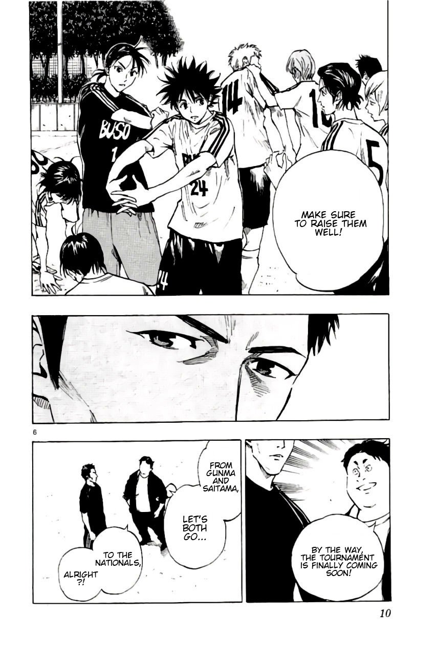 BE BLUES ~Ao ni nare~ Chapter 198 page 11 - Chapter 198: Busou vs Akagi Chuuou