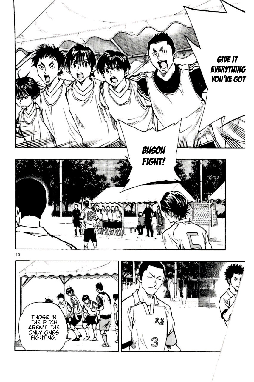 BE BLUES ~Ao ni nare~ Chapter 198 page 14 - Chapter 198: Busou vs Akagi Chuuou