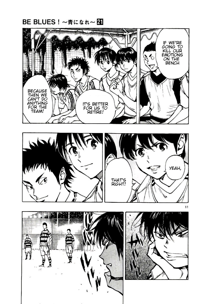 BE BLUES ~Ao ni nare~ Chapter 198 page 15 - Chapter 198: Busou vs Akagi Chuuou