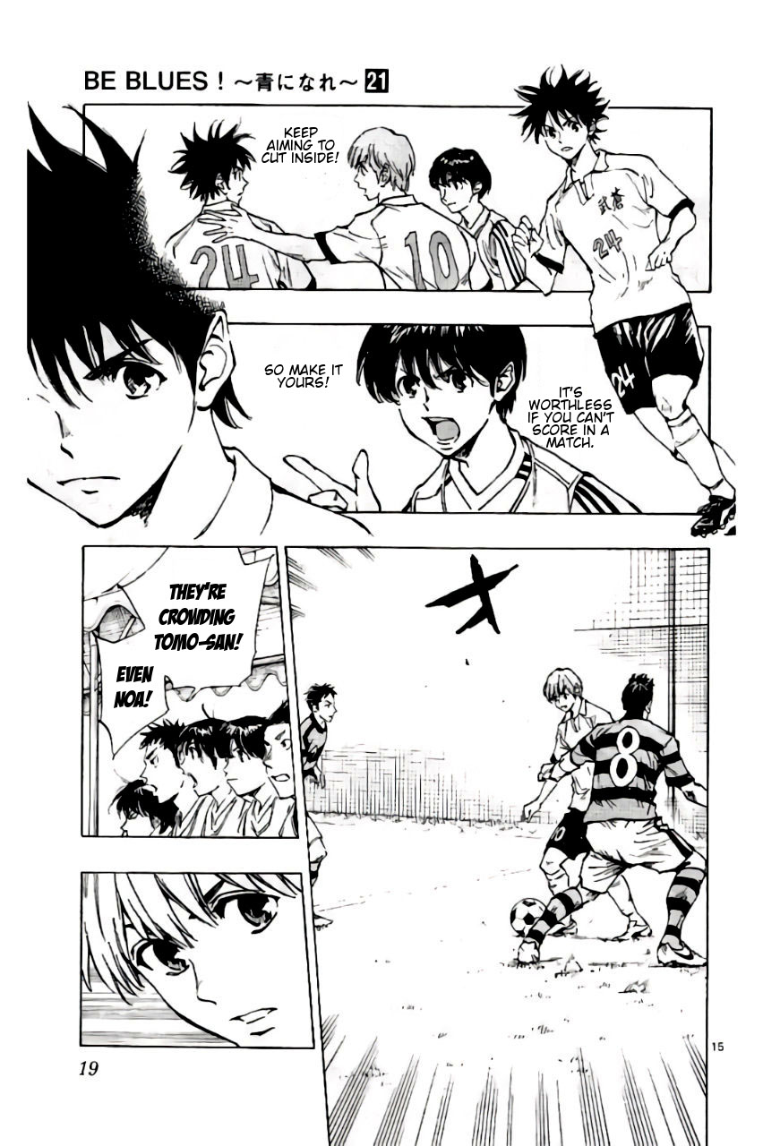 BE BLUES ~Ao ni nare~ Chapter 198 page 19 - Chapter 198: Busou vs Akagi Chuuou