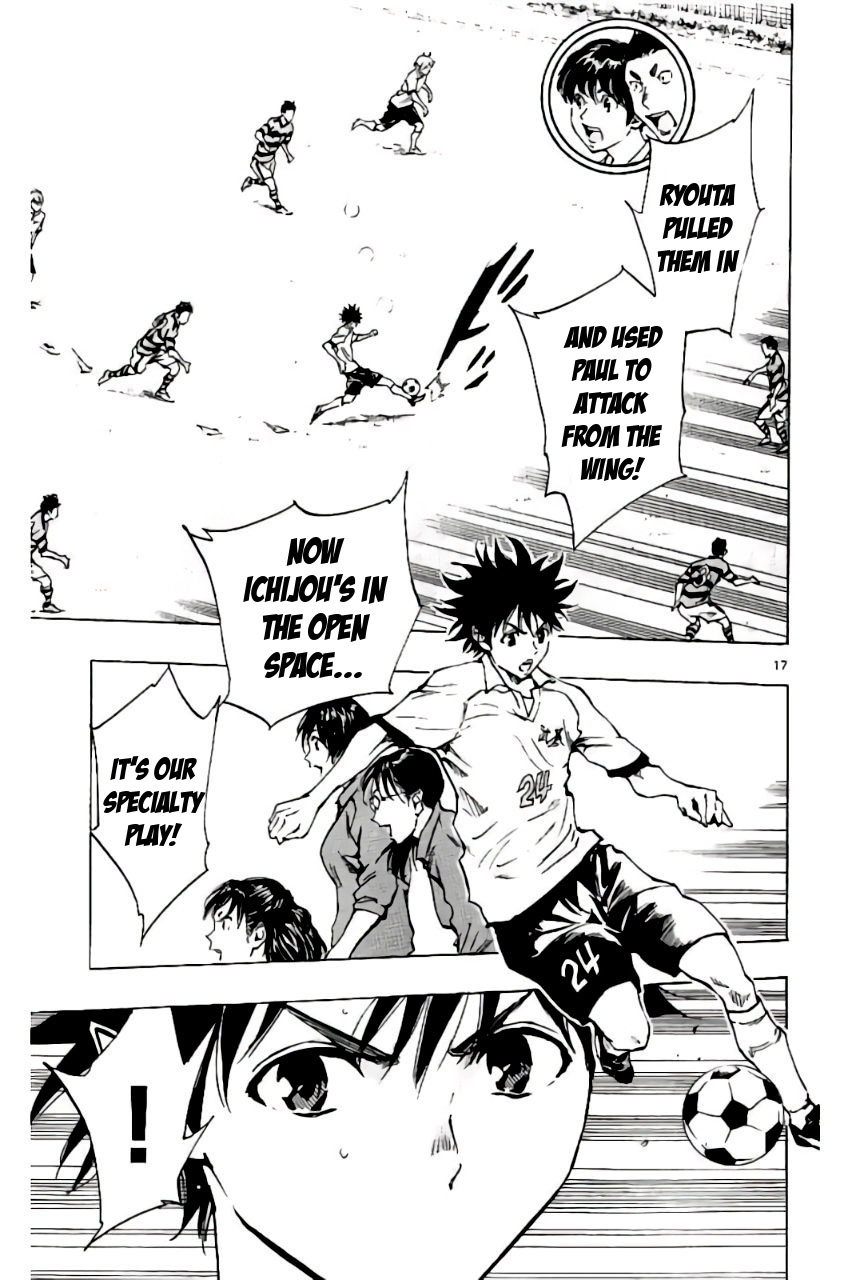 BE BLUES ~Ao ni nare~ Chapter 198 page 21 - Chapter 198: Busou vs Akagi Chuuou