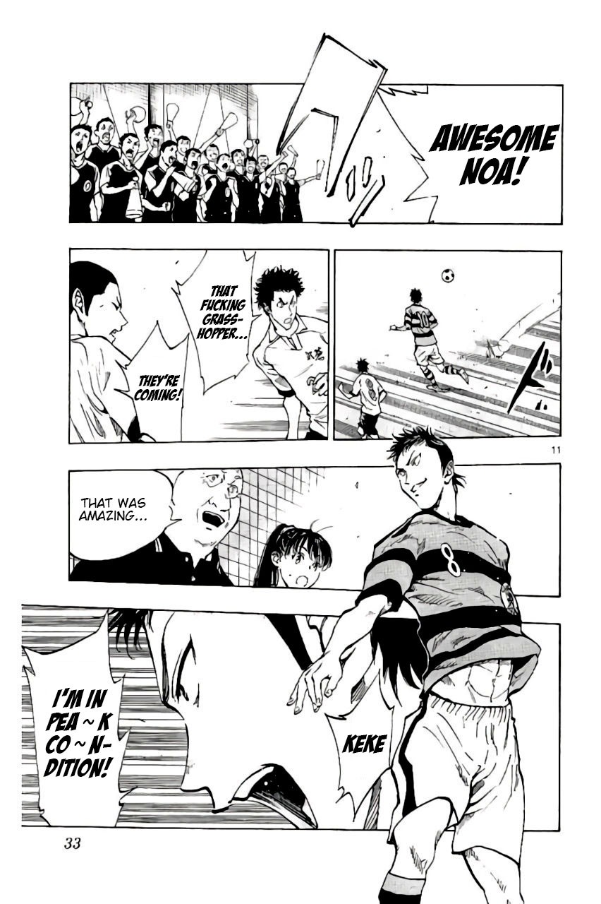 BE BLUES ~Ao ni nare~ Chapter 199 page 10 - Chapter 199: A Physical Monster