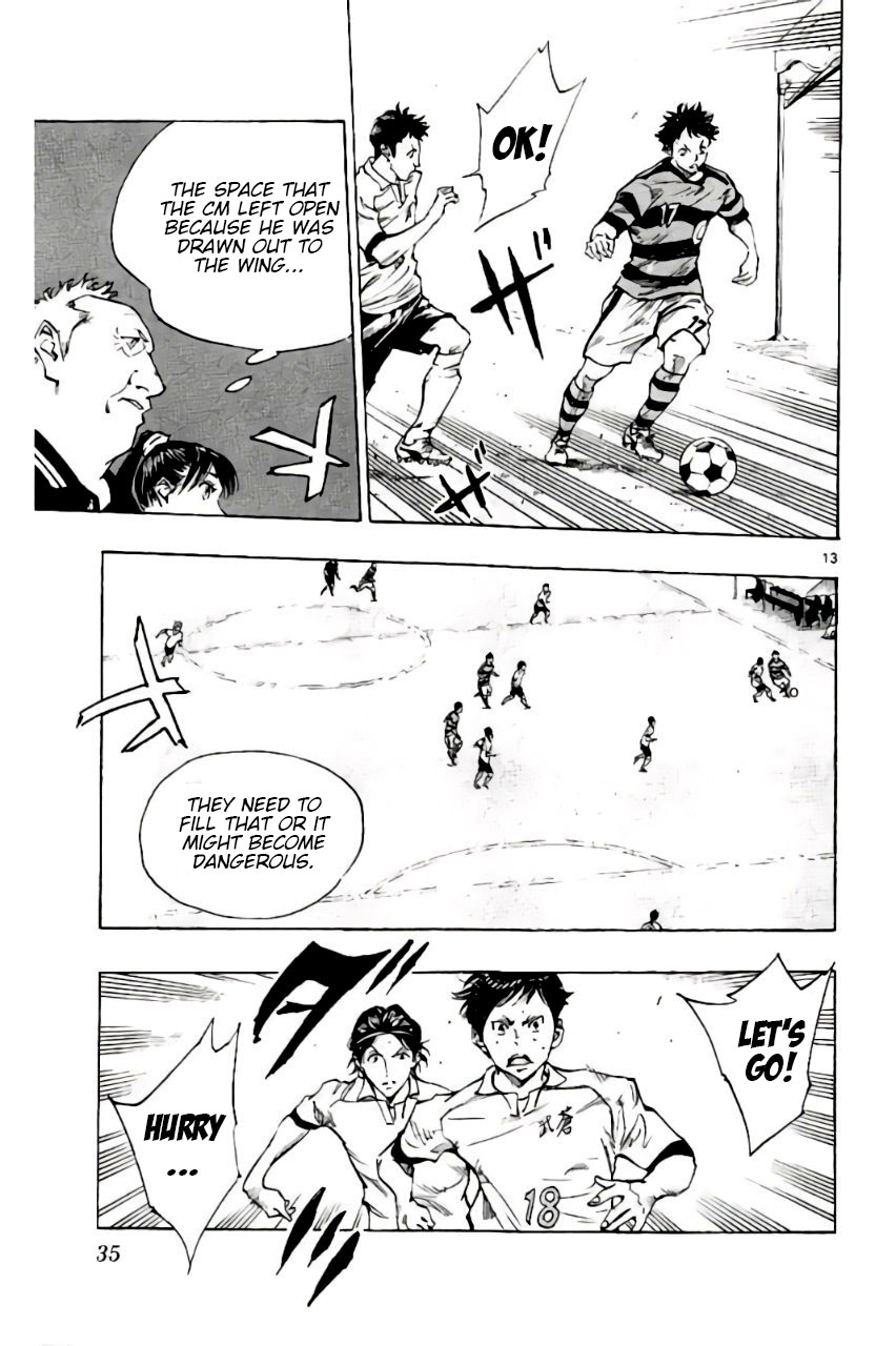 BE BLUES ~Ao ni nare~ Chapter 199 page 12 - Chapter 199: A Physical Monster