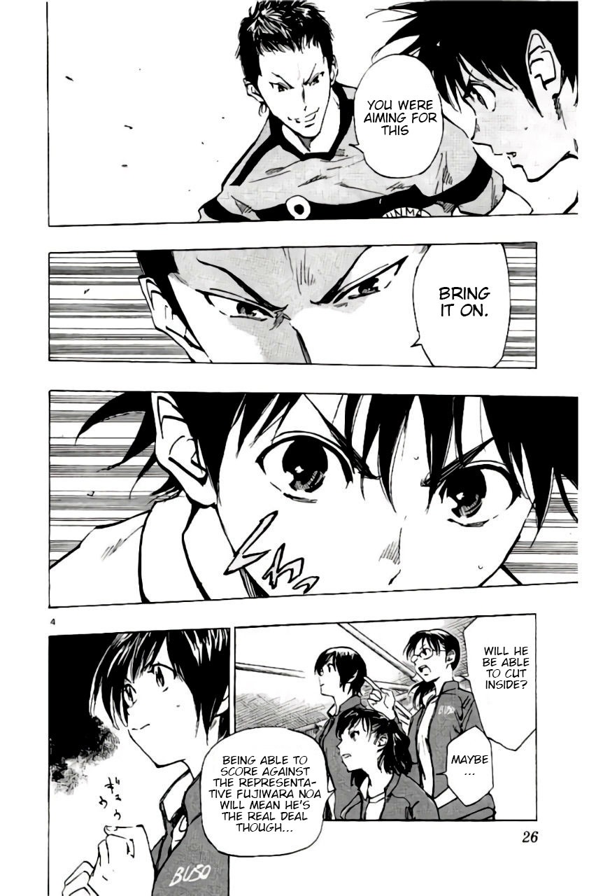 BE BLUES ~Ao ni nare~ Chapter 199 page 4 - Chapter 199: A Physical Monster