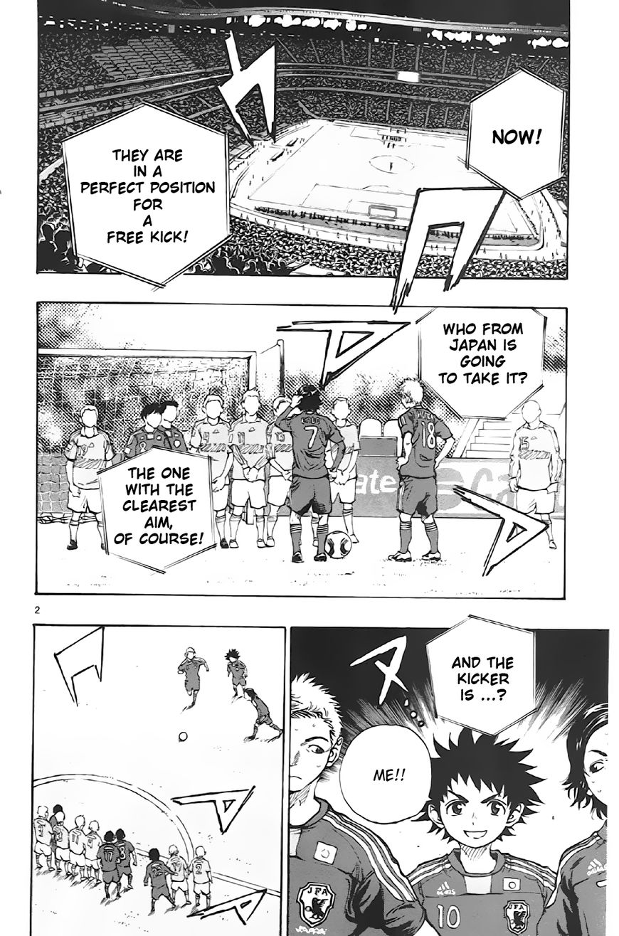 BE BLUES ~Ao ni nare~ Chapter 2 page 2 - Chapter 2 : Two Number Tens