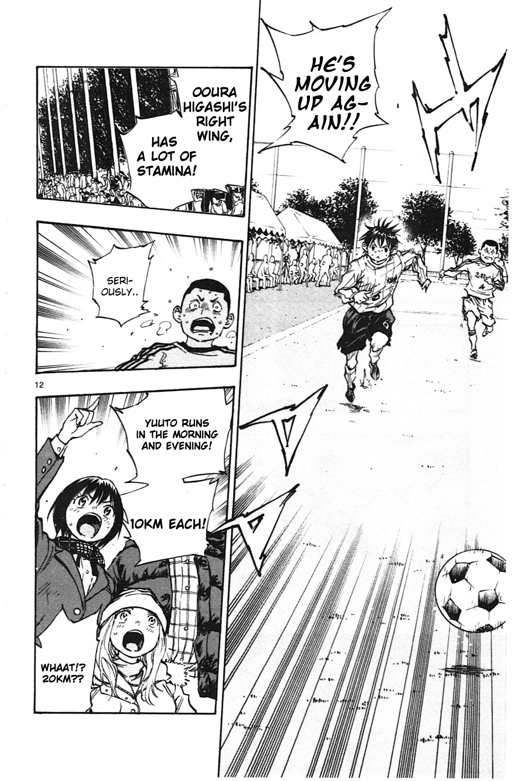 BE BLUES ~Ao ni nare~ Chapter 20 page 11 - Chapter 20: Run Yuuto!