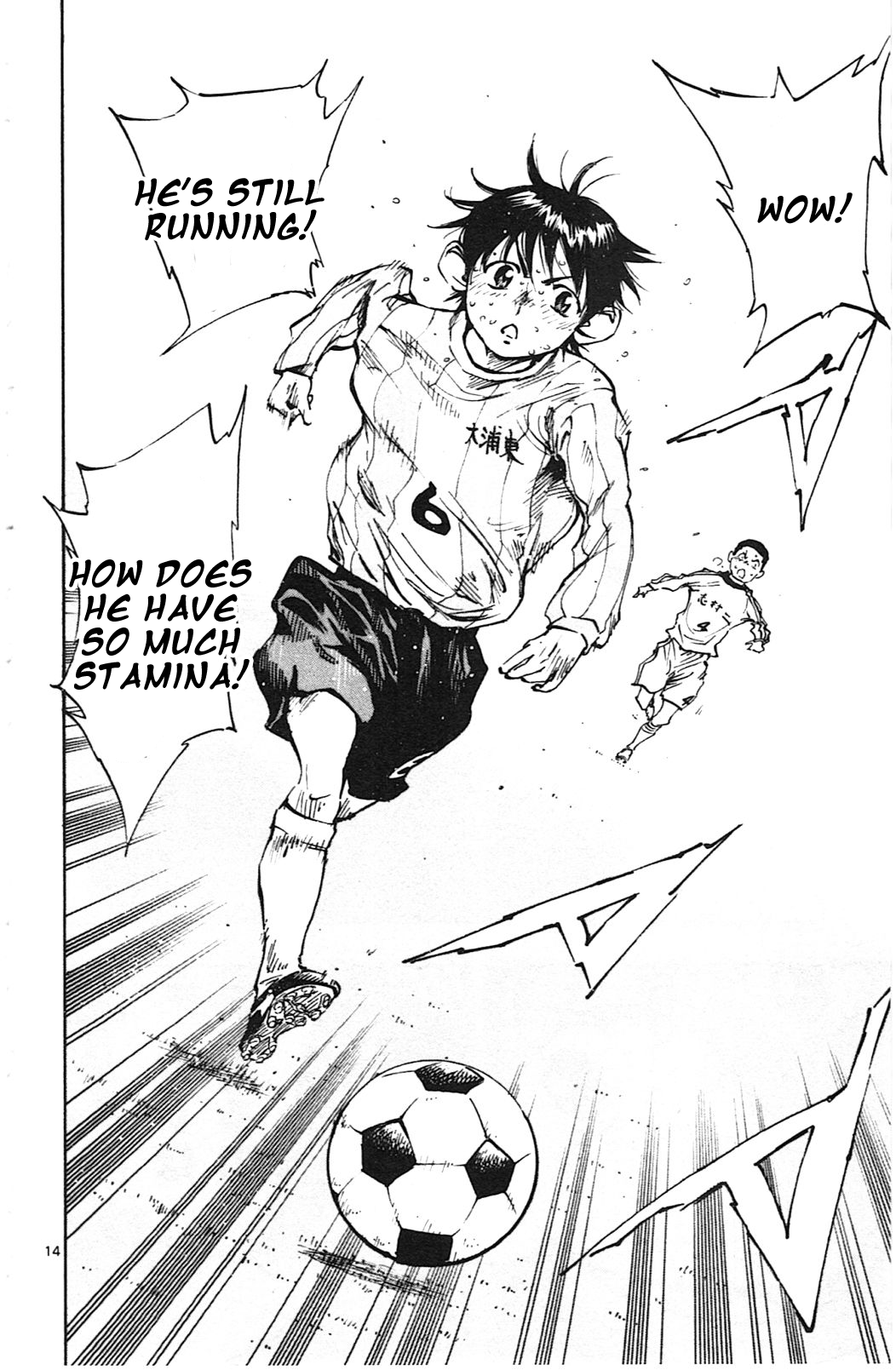 BE BLUES ~Ao ni nare~ Chapter 20 page 13 - Chapter 20: Run Yuuto!