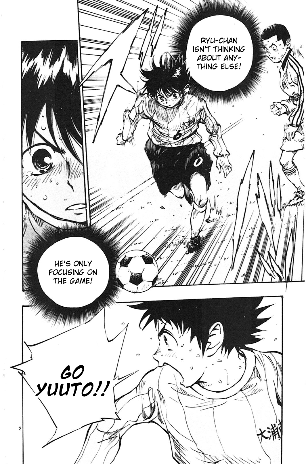 BE BLUES ~Ao ni nare~ Chapter 20 page 2 - Chapter 20: Run Yuuto!