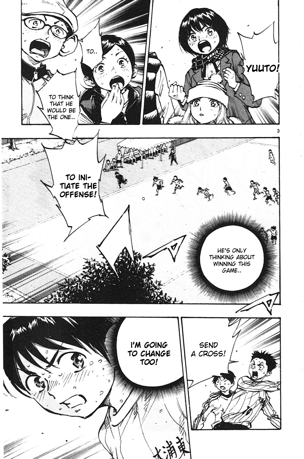 BE BLUES ~Ao ni nare~ Chapter 20 page 3 - Chapter 20: Run Yuuto!