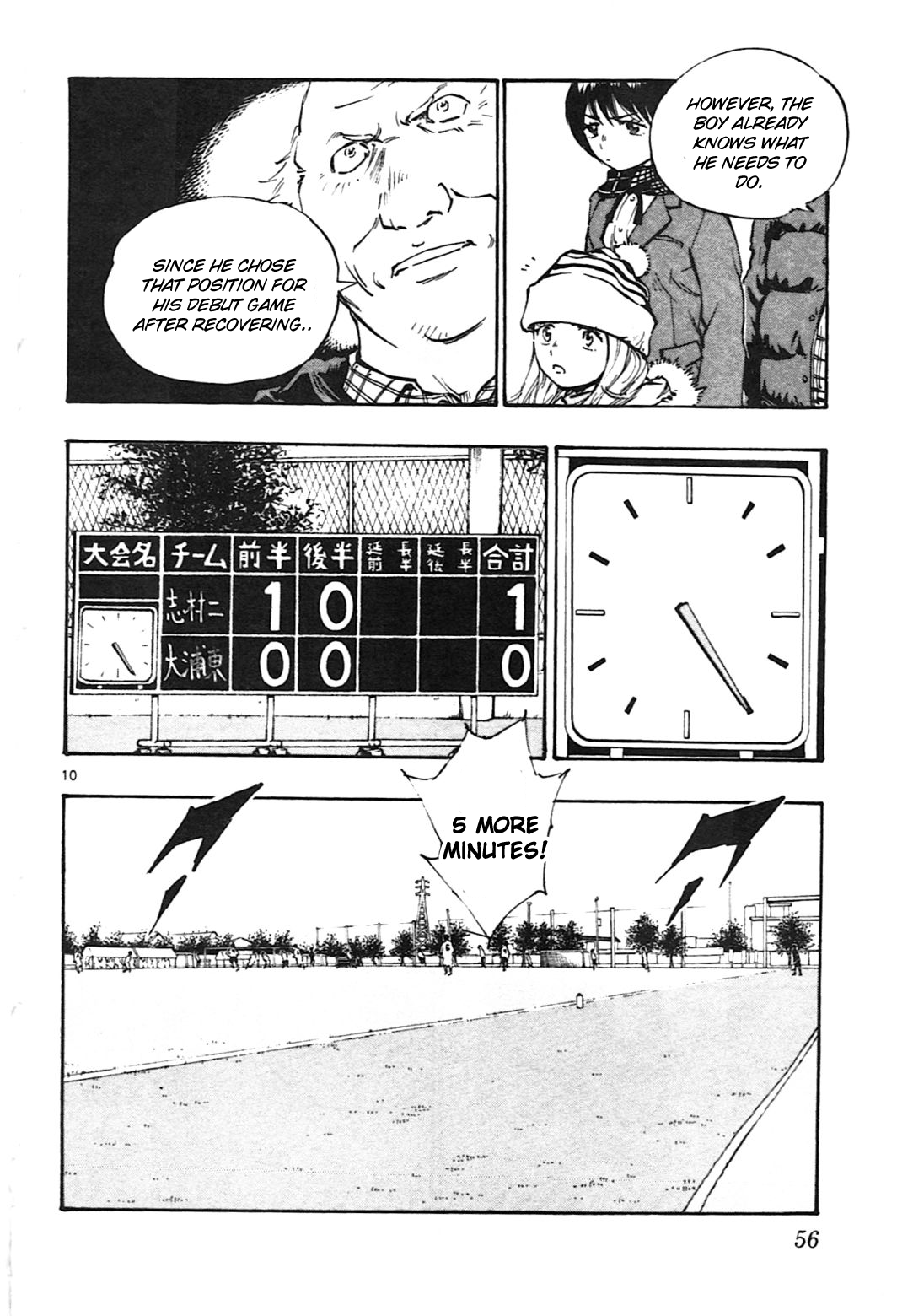 BE BLUES ~Ao ni nare~ Chapter 20 page 9 - Chapter 20: Run Yuuto!