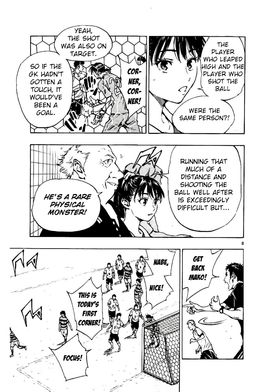 BE BLUES ~Ao ni nare~ Chapter 200 page 8 - Chapter 200: You Just Have to Keep Going!