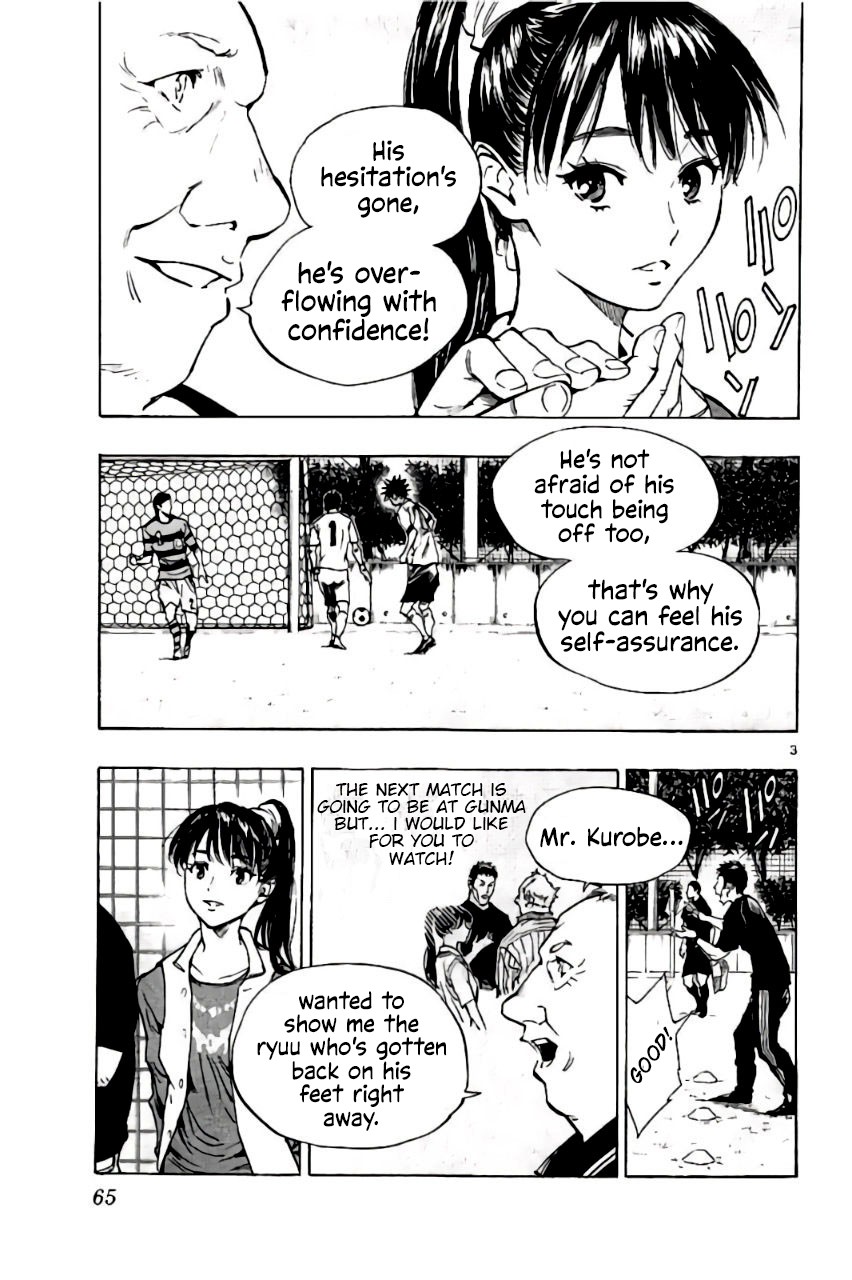 BE BLUES ~Ao ni nare~ Chapter 201 page 3 - Chapter 201: What He Can Do Because He's in Busou